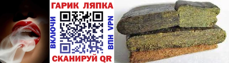 Купить наркоту Курчалой Гашиш  Конопля  Меф мяу мяу 