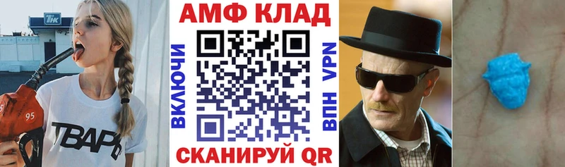 Amphetamine Premium Курчалой