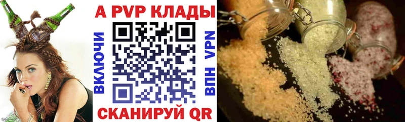 Альфа ПВП Соль  Курчалой 