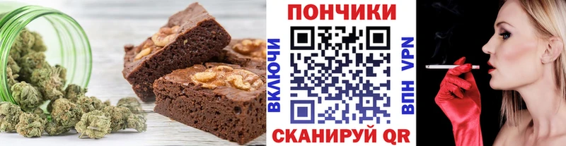 магазин продажи   Курчалой  Canna-Cookies марихуана 