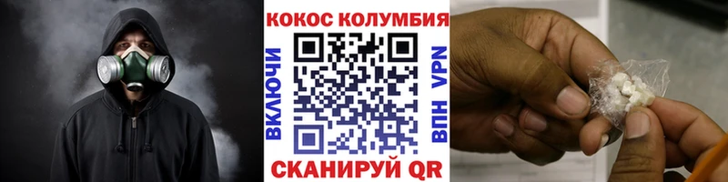 COCAIN 97% Курчалой