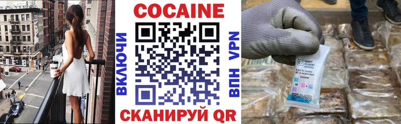 КОКАИН Колумбийский даркнет сайт МЕГА как войти Курчалой