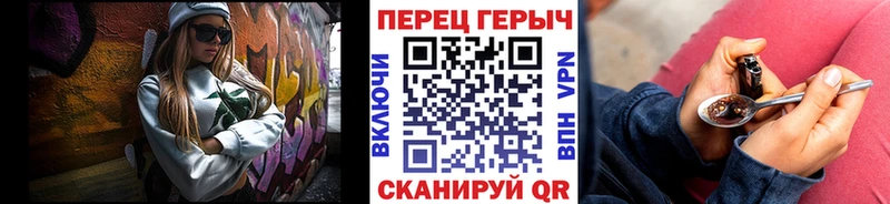 сколько стоит Курчалой ГЕРОИН Heroin