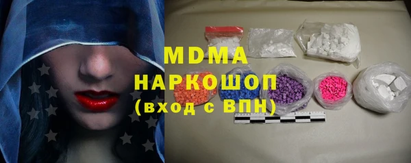 кокаин VHQ Нязепетровск