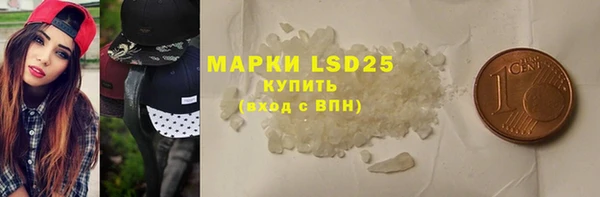 соль курить ск Алексеевка
