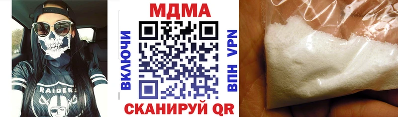 МДМА Molly  дарнет шоп  Курчалой 