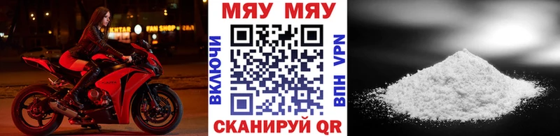 сколько стоит Курчалой Мефедрон мука