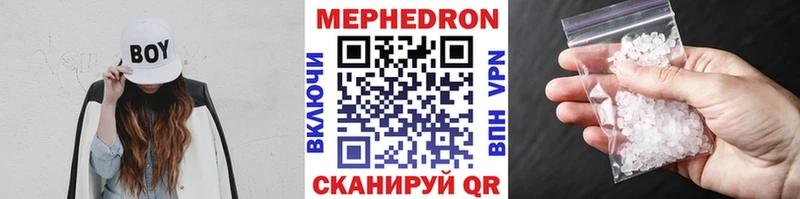 Меф мяу мяу кристаллы Курчалой