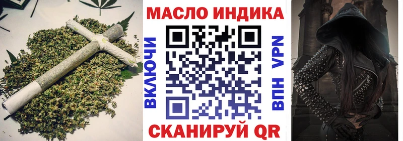 как найти наркотики Курчалой Дистиллят ТГК жижа